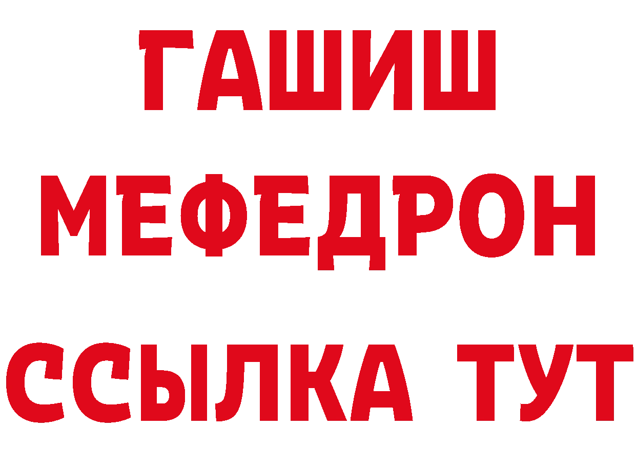 БУТИРАТ бутик как войти площадка кракен Бахчисарай